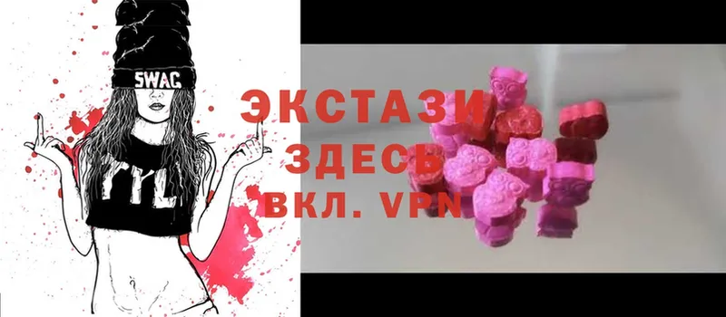 МЕГА онион  как найти   Алатырь  Ecstasy Cube 