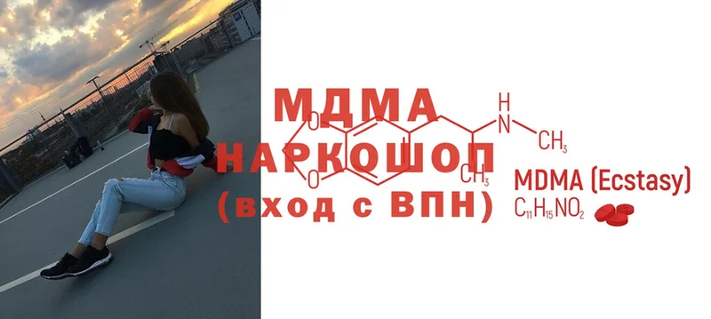 MDMA VHQ  Алатырь 