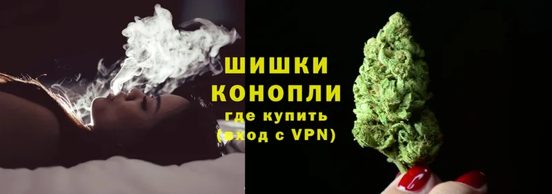 Бошки Шишки OG Kush  сколько стоит  Алатырь 